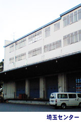 FIT・埼玉センター